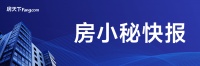 北京燕莎盛世大厦90套房产再度流拍，法拍房挂拍量大幅增加