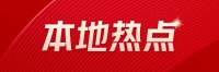 北京市发布2023年第四轮商品住宅用地清单