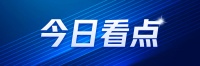 北京房产纠纷：大学教师8万买平房，11年后遭强迫腾退