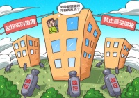 顶楼地热加循环泵影响别家吗？自己装地暖合算吗？