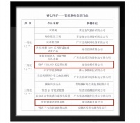 海信家电荣获多项“适老”大奖，持续满足“银发人群”用户需求