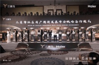 开辟增长空间!三翼鸟联合头部地产商将建200+社区