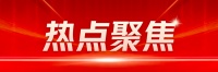 越秀地产数字化转型荣获国家级荣誉