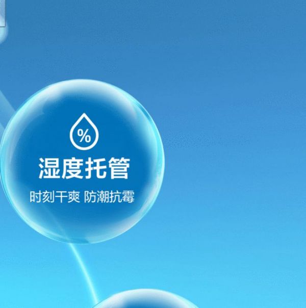 海信5G+荣耀家系列：智能+净化+除湿+新风全都有！