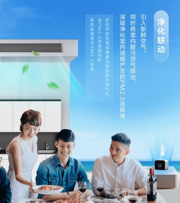 海信5G+荣耀家系列：智能+净化+除湿+新风全都有！