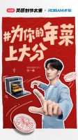 整合共赢 精益管理||科华集团高管团队莅临金致尚品门窗参观交流