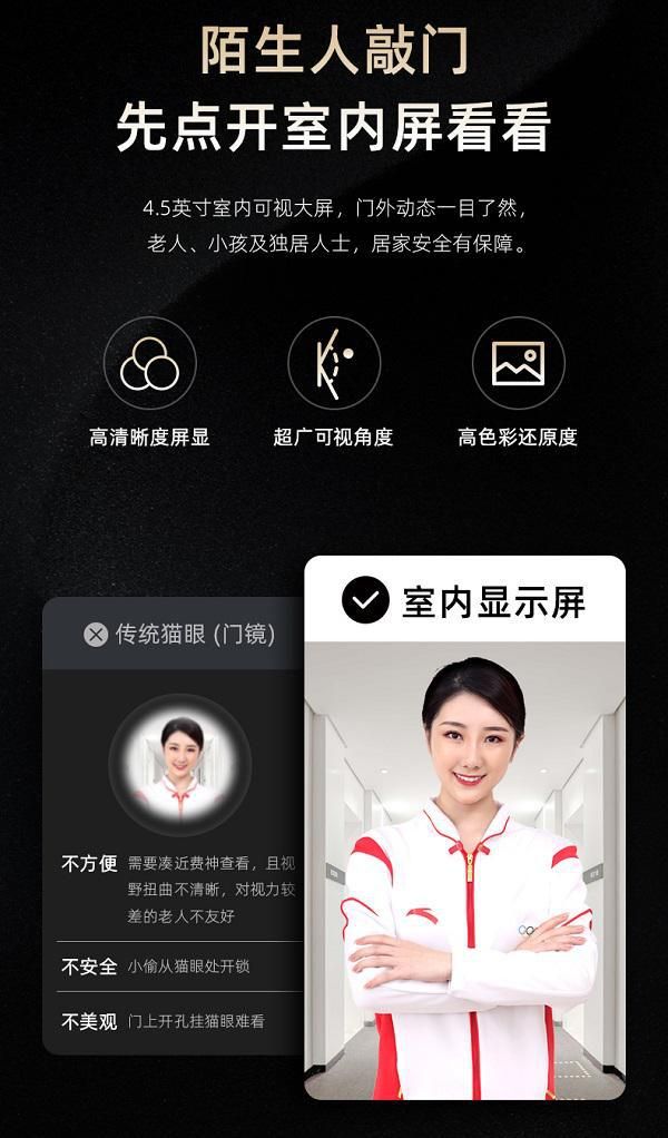 讓“工匠產(chǎn)品”走入千家萬戶，閃電指L60 Pro智能門鎖打造獨特黑科技