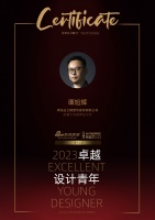 2023卓越设计青年 | 谭旭辉：做最创意的设计，与梦想同行