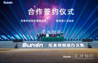 解码圣奥华南总部，以“新质生产力”带动家具产业链转型升级