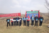 莫干山携中国绿色碳汇基金会,共筑延川生态碳中和林