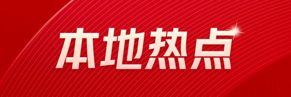 今日热点：北京买绿色建筑最高可贷款160万