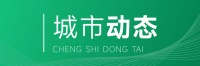 北京新盘"买一送一"，烟台海景房等你拿！