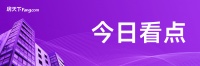 3月住宅市场趋稳，一线城市房价环比微调