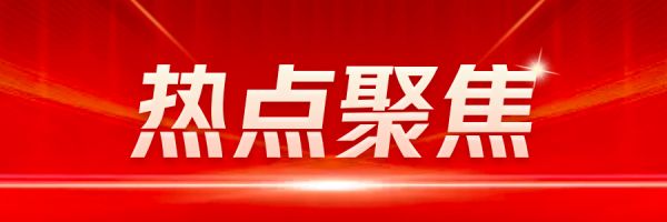 今日热点：太空碎片砸中民房