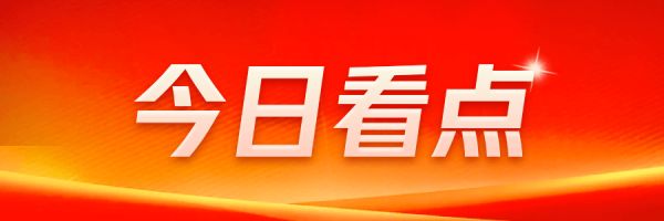 今日热点：评论员谈成都房子1年没住收燃气费