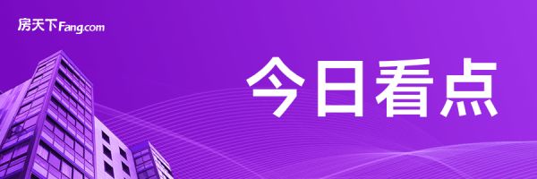 网友关注：北京延长买老旧小区公积金贷款年限