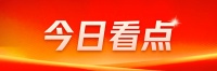 4月利率报价揭晓：1年期3.45%，5年以上3.95%