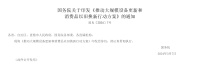 老房翻新利器！福人装甲板会是下一个爆款单品？