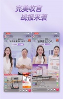 国货美妆新篇章！本草年华GOA胶原原生液引领潮流，十分钟销售额破百万