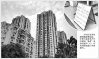 深圳楼市新政“留有余地”    提振信心期待更多大招