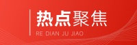 住房政策放开！50余城支持“以旧换新”