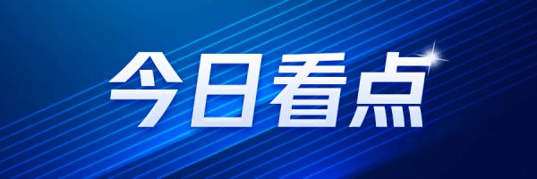 今日热点：石家庄优化住房公积金租房提取政策