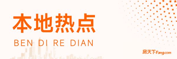 今日热点：北京新房二手房咨询量成交量均上涨