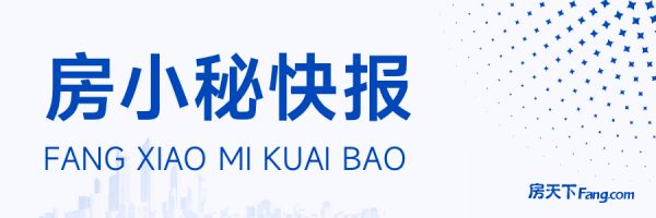 网友关注：今年前5月首批销售千亿房企诞生