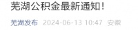 楼市新招！“半购半租”来了