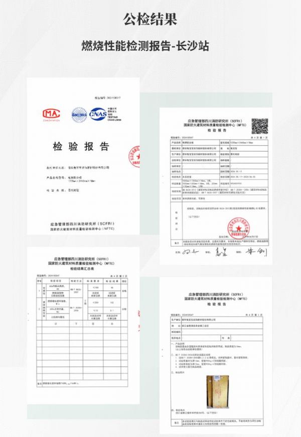 兔宝宝银川站公检即将开启，坚持品质至上，安全为先