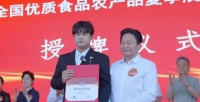 同心创建 共践食安 | 赵梦澈荣获食品安全大使