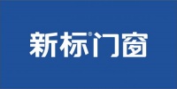 门窗加盟为什么选新标门窗？加盟商用业绩来说话