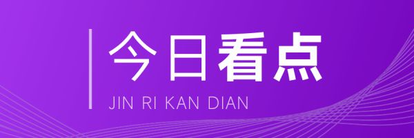 今日热点：9月70城房价数据出炉 环比降幅趋稳