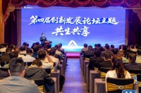 深化与上下游产业链合作，建业地产签约36家合作单位
