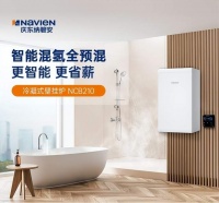 冷凝壁挂炉哪款性价比高？NCB210用中高端的价位享受高端的服务