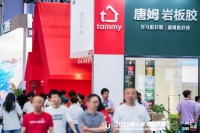从“希凯”到“唐姆”：一个民族辅材品牌的全球化之路
