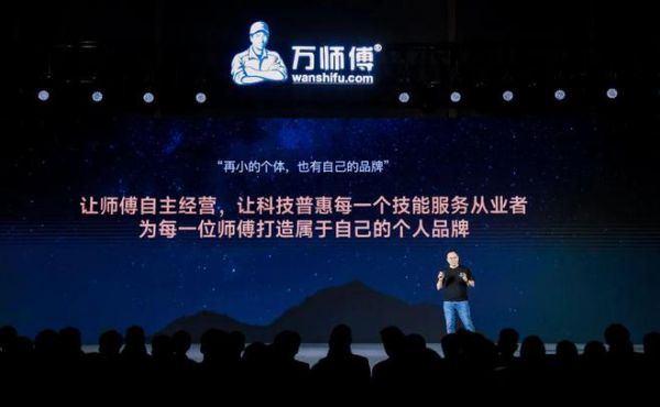 万师傅：释放亿万工作机遇 促进蓝领群体高质量充分就业
