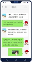 一不小心，防水層竟成這樣了？