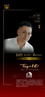 設(shè)計(jì)師鄒詠評(píng)「2025設(shè)計(jì)師嚴(yán)選品牌TOP10」東方雨虹：讓極簡(jiǎn)設(shè)計(jì)呈現(xiàn)‘無(wú)痕美學(xué)’