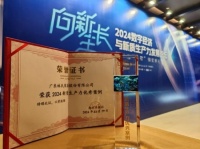 林氏木業(yè)入選新質(zhì)生產(chǎn)力案例 數(shù)字化創(chuàng)新引領(lǐng)家居產(chǎn)業(yè)升級