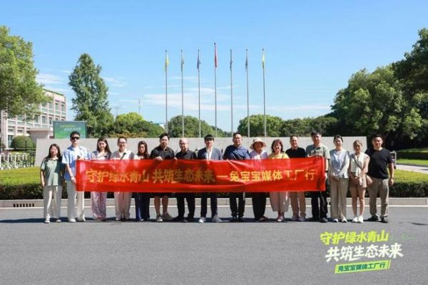 生態(tài)日|聚焦綠色智造與品牌力量，兔寶寶媒體工廠行展現(xiàn)家居行業(yè)新標(biāo)桿