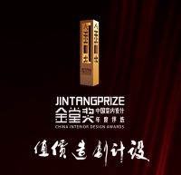 再度點亮星途！金堂獎X東鵬整裝衛(wèi)浴重啟卓越青年，共筑設(shè)計星光殿堂！?