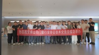 聚焦美式提拉窗系統(tǒng)設計及應用 | 佛山市門窗行業(yè)協(xié)會第十四次技術培訓交流會圓滿落幕