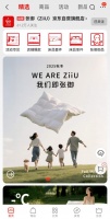張御御品深睡枕出圈，為用戶打造高質(zhì)量睡眠解決方案