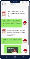 買對還得用對！水漆就得這么施工！