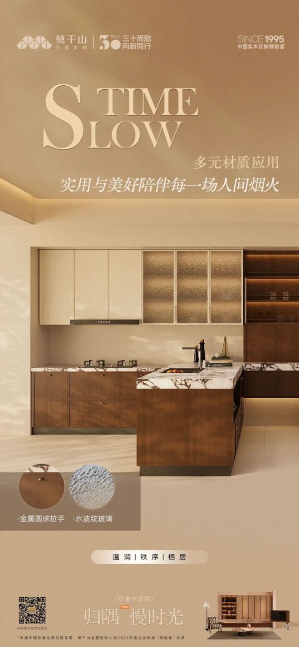 中古風(fēng)新品上市——【歸隅·慢時(shí)光】時(shí)光繾綣 邂逅風(fēng)雅
