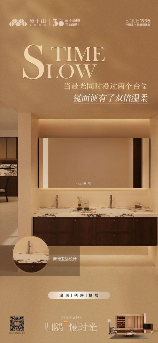 中古風(fēng)新品上市——【歸隅·慢時(shí)光】時(shí)光繾綣 邂逅風(fēng)雅