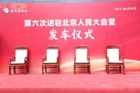 大果紫檀家具嚴(yán)選品牌榜