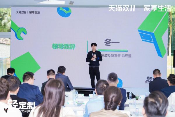 发布会现场照片1