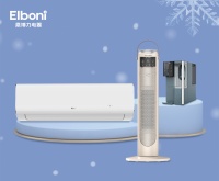 立冬不“將就”，恩博力以暖心科技 應(yīng)答冬日家居的每一次“體感”